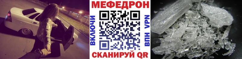 Виды наркотиков купить Ленинградская ГАШИШ  Мефедрон 