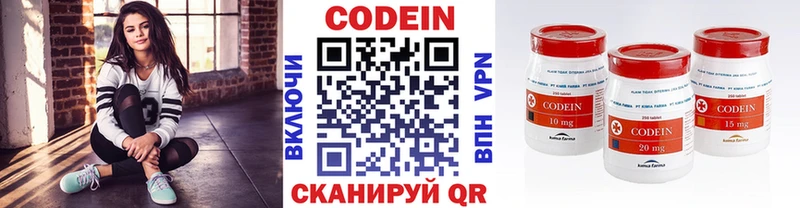 Codein Purple Drank  даркнет сайт  Ленинградская 
