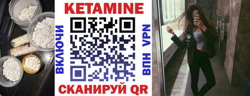 КЕТАМИН VHQ  Ленинградская 