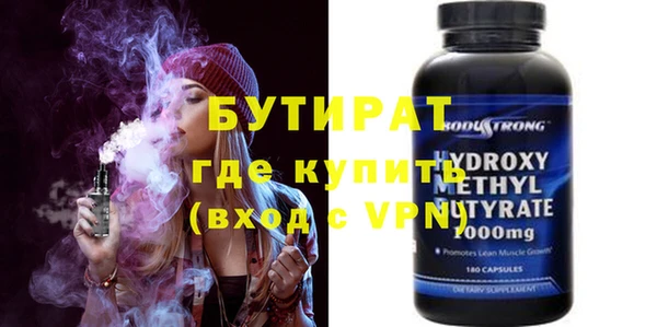 эйфоретик Абинск