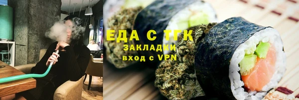 эйфоретик Абинск