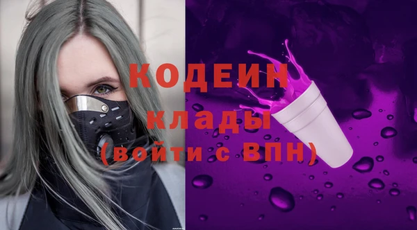 эйфоретик Абинск