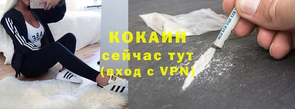 эйфоретик Абинск