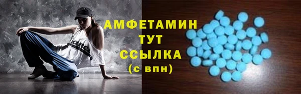 mdpv Абаза