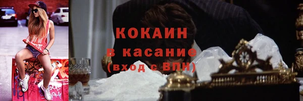 каннабис Абдулино