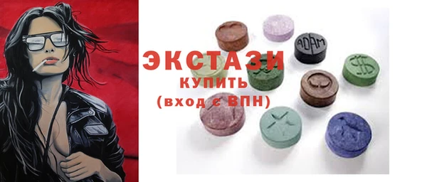 эйфоретик Абинск