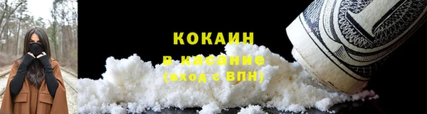 каннабис Абдулино
