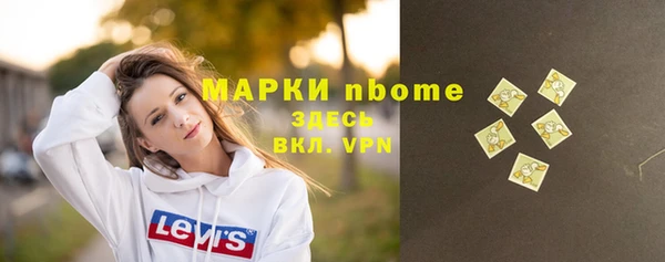 эйфоретик Абинск