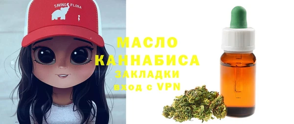 mdpv Абаза
