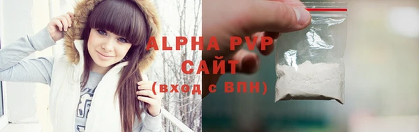 mdpv Абаза