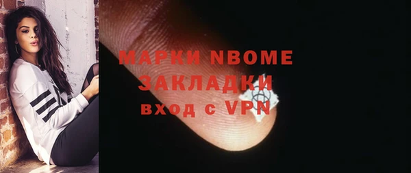 эйфоретик Абинск