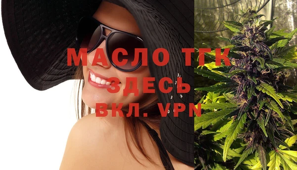 mdpv Абаза