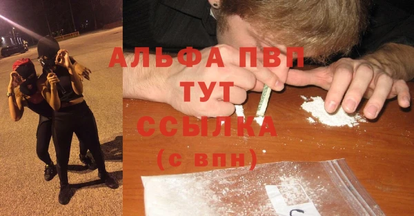 mdpv Абаза
