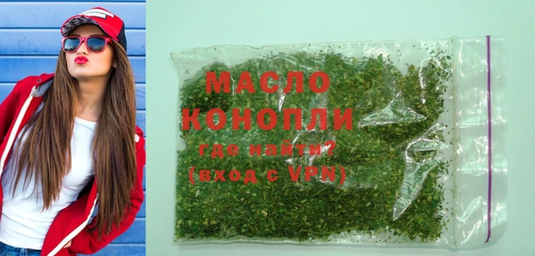 эйфоретик Абинск