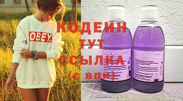 эйфоретик Абинск