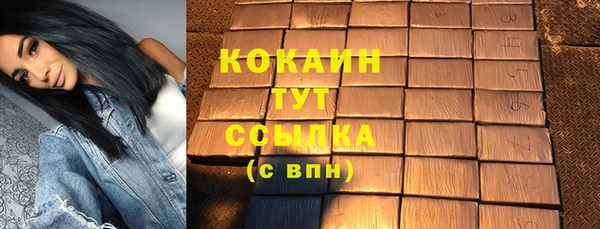каннабис Абдулино