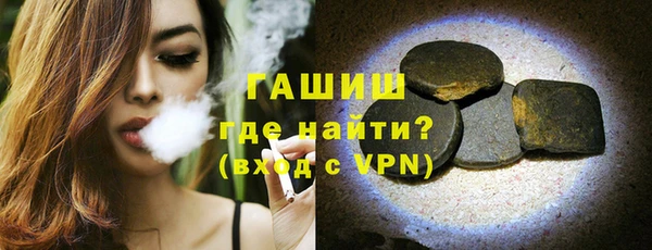 mdpv Абаза