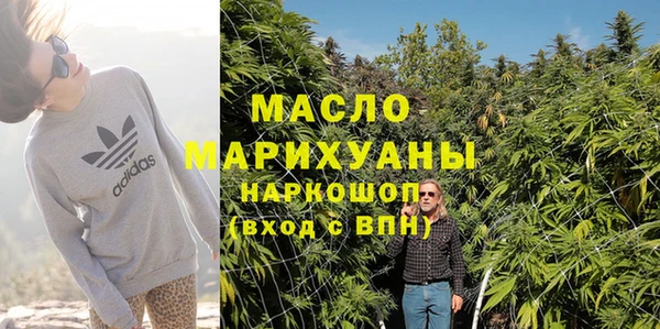 каннабис Абдулино