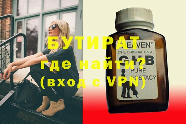 mdpv Абаза