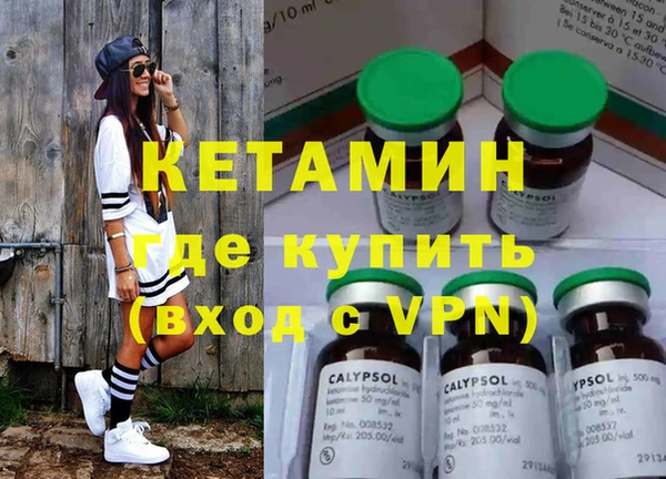 mdpv Абаза