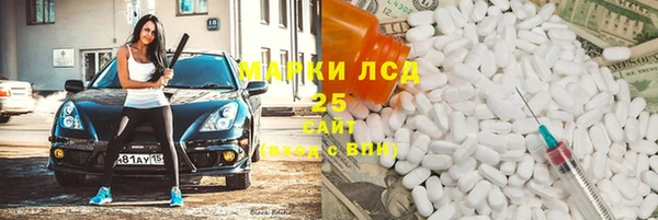 каннабис Абдулино