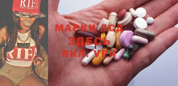 эйфоретик Абинск