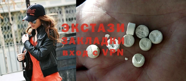 эйфоретик Абинск