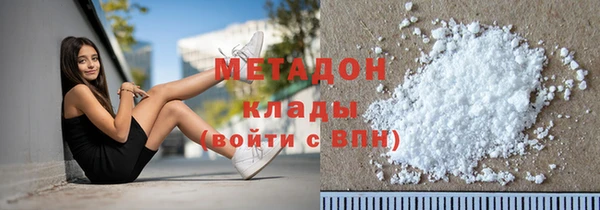 каннабис Абдулино