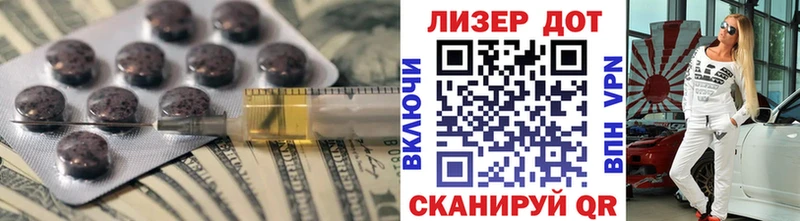 купить наркотик  KRAKEN ссылка  Лсд 25 экстази ecstasy  Ленинградская 