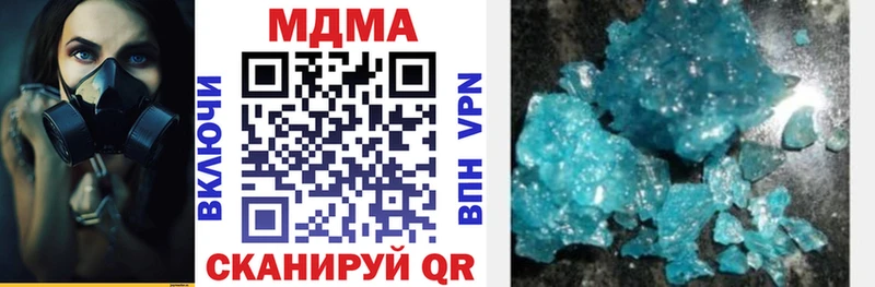 купить наркотики цена  Ленинградская  MDMA молли 