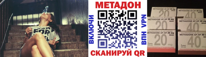 МЕТАДОН белоснежный  продажа наркотиков  Ленинградская 
