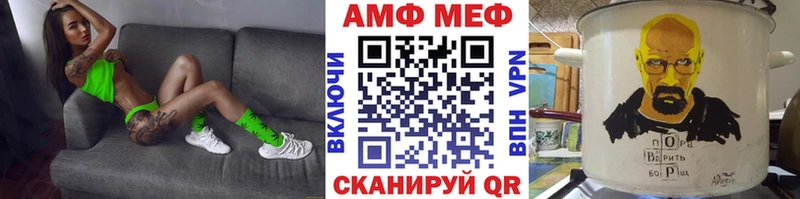 МЕТАМФЕТАМИН мет Ленинградская